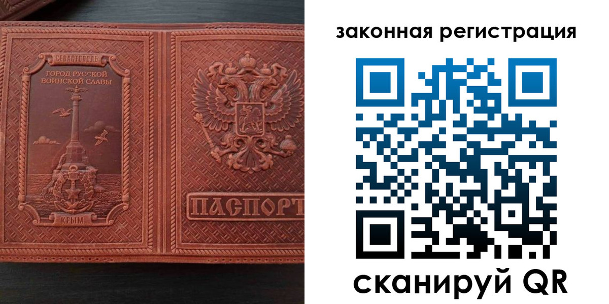 пропишу в квартире в Ишиме
