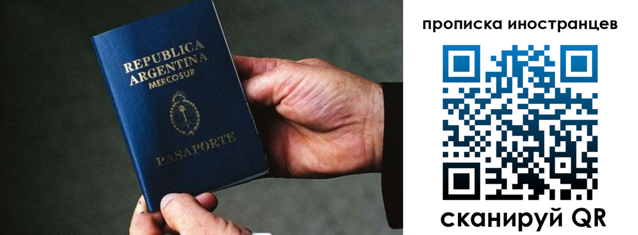 форма 3 в Ишиме