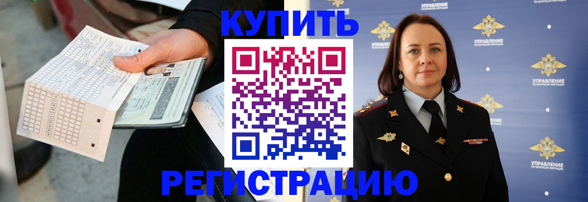 регистрация для школы в Ишиме